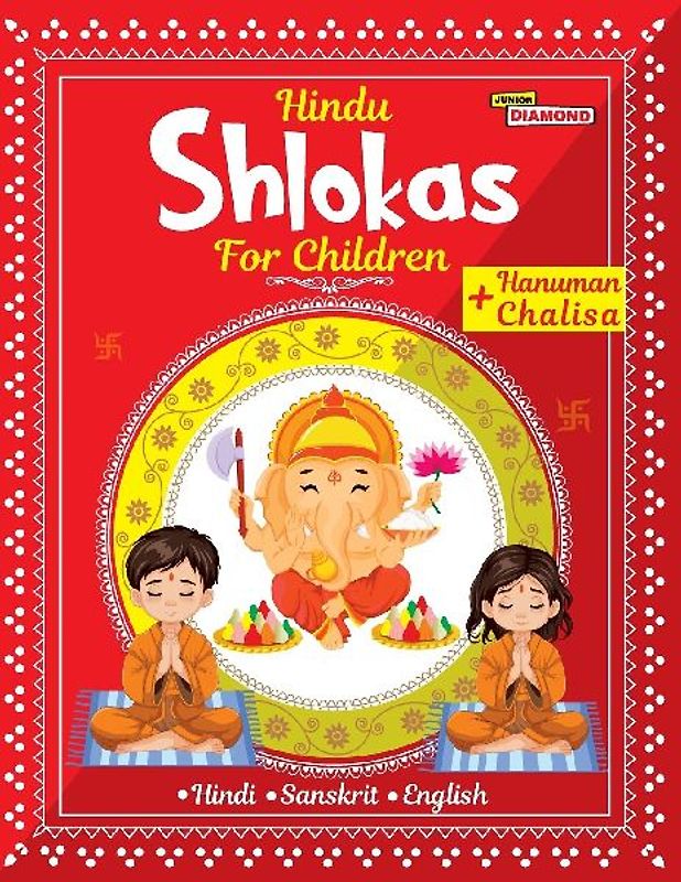 Hindu Shlokas and Hanuman Chalisa For Children