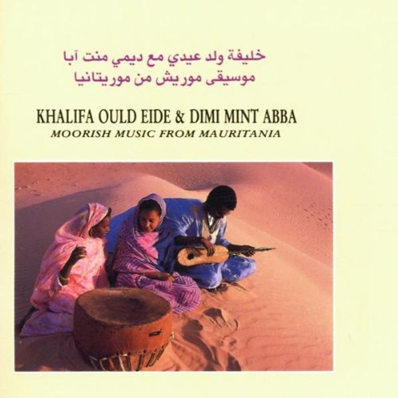 Khalifa Ould Eide & Dimi Mint Abba - Moorish Music from Mauritania