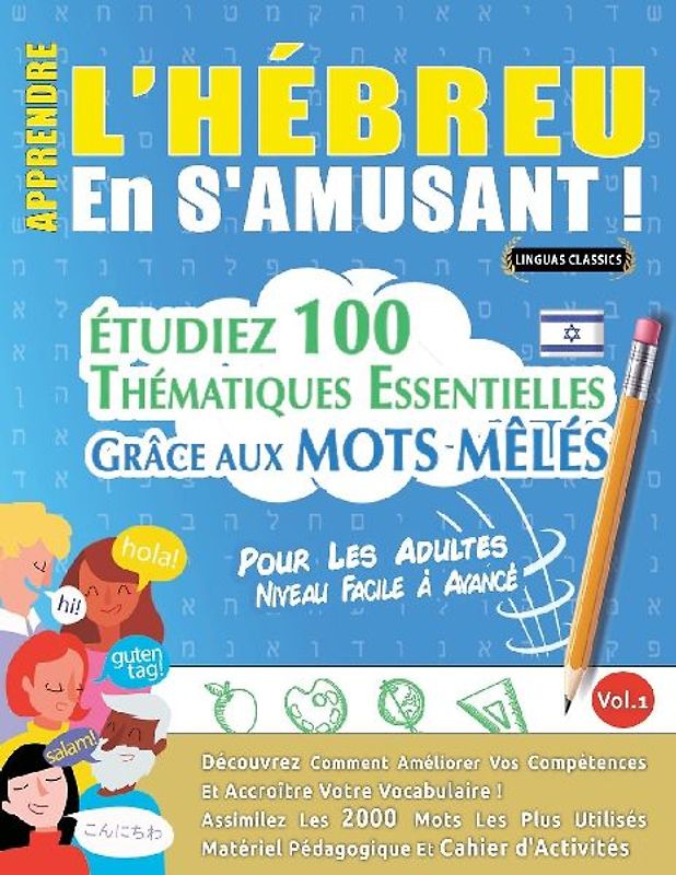 APPRENDRE L'HÉBREU EN S'AMUSANT - POUR LES ADULTES