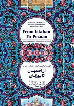 From Isfahan To Poznan