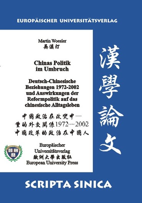 Chinas Politik im Umbruch