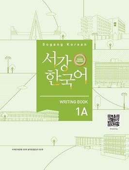 Sogang Korean 1A (3rd Edition) Writing Book