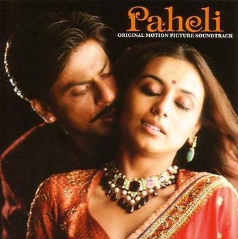 M. M. Kreem - Paheli-die Schöne und der Geist