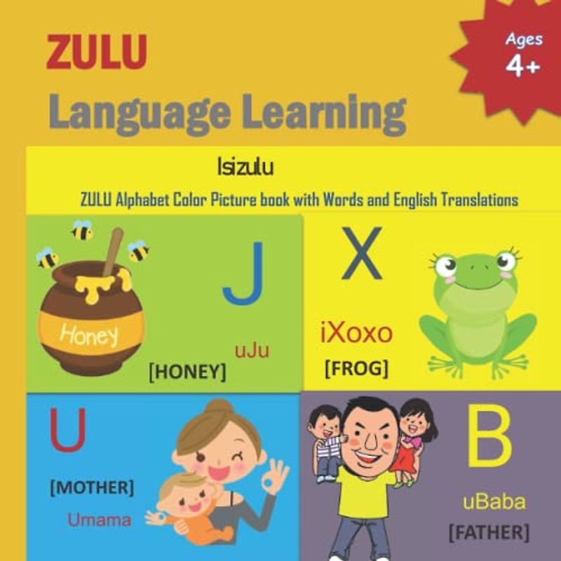 ZULU Language Learning: Isizulu | Zulu Alphabet Childrens Book with Pictures and words (ZULU Alphabets and ZULU Language Learning Books)