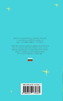 Easy-Intermediate Bulgarian Short Stories