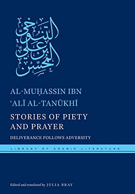 Stories of Piety and Prayer: Deliverance Follows Adversity (Library of Arabic Literature)
