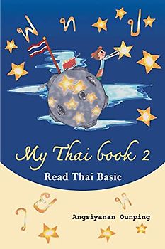 My Thai Book 2 (Read Thai Basic): Learning Thai for beginners “ Free Video lessons available on youtube” (Thaigomaster, Band 2)