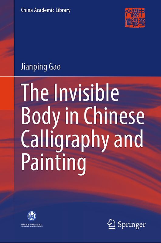 The Invisible Body in Chinese Calligraphy and Painting