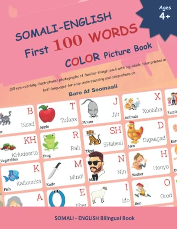 SOMALI-ENGLISH First 100 WORDS COLOR Picture Book: Baro Af Soomaali | 100 eye-catching illustrations/ photographs of familiar things, each with big ... Alphabets and SOMALI Language Learning Books)