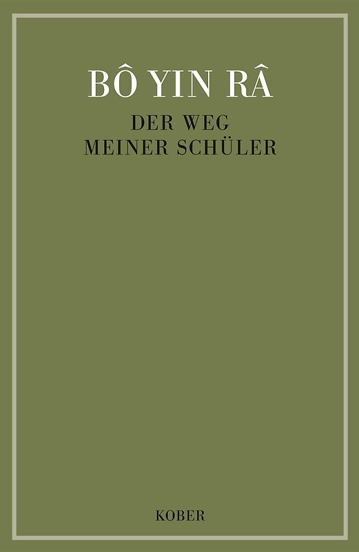Der Weg meiner Schüler