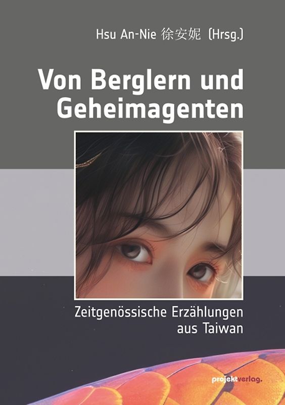 Von Berglern und Geheimagenten