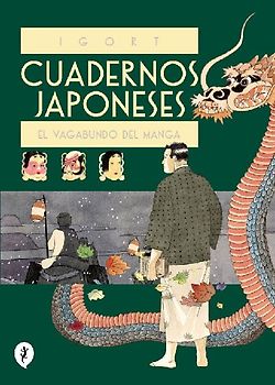 Cuadernos Japoneses 2. El Vagabundo del Manga