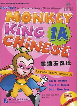 Monkey King Chinese /Meihouwang hanyu / Monkey King Chinese - School-age edition: Textbook 1A /Meihouwang hanyu - shao'er: keben 1A