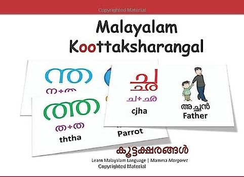 Malayalam Koottaksharangal: Learn Malayalam Alphabets (MALAYALAM Alphabets and MALAYALAM Language Learning Books, Band 13)
