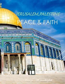 JERUSALEM,PALESTAINE PEACE & FAITH: A Group Of Pictures For The Oldest City In The World JERUSALEM,PALESTAINE: URUSALIM. 40 Special ... & culture Guide Book. march 9 ,2023.