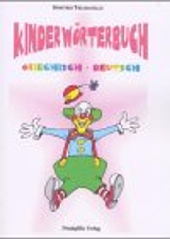 Kinderwörterbuch Griechisch-Deutsch