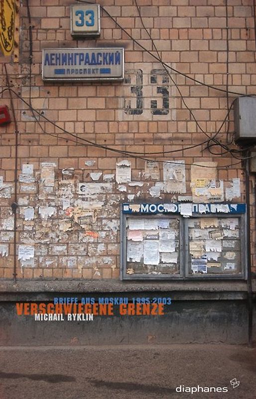 Verschwiegene Grenze