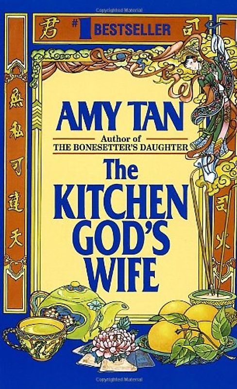 Kitchen God's Wife