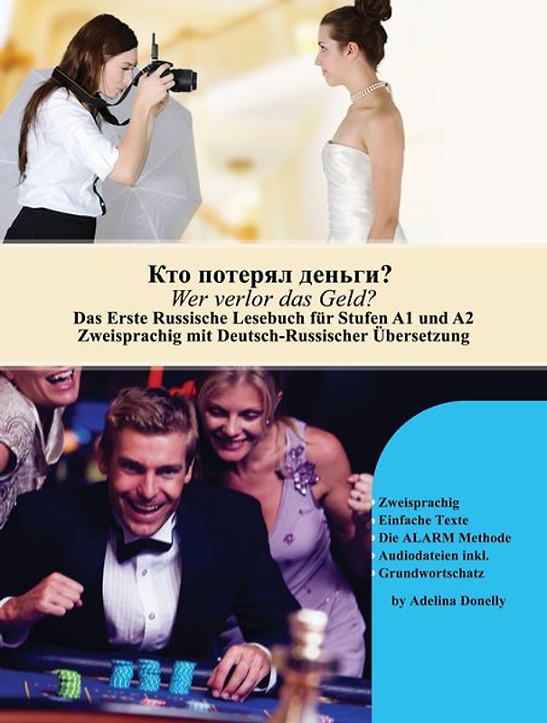 Кто потерял деньги? Wer verlor das Geld?