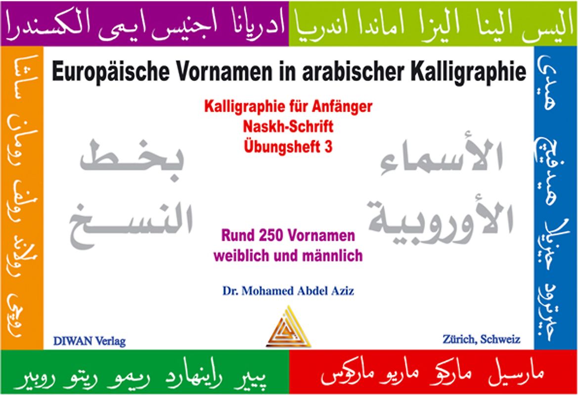 Europäische Vornamen in arabischer Kalligraphie, Naskh-Schrift, Übungsheft 3. Arabische Kalligraphie für Anfänger, Lehrmittel für Arabische Kalligraphie