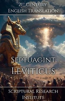 Septuagint - Leviticus