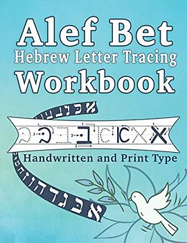 Alef Bet Hebrew Letter Tracing Workbook: Learn the Jewish Alphabet, Handwritten and Print type for beginners