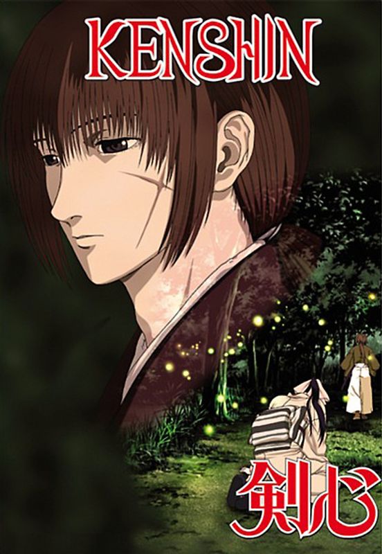 Kenshin DVD