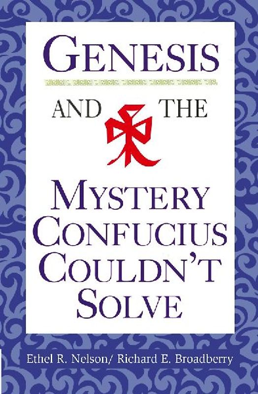 Genesis and the Mystery Confucius Couldn't Solve