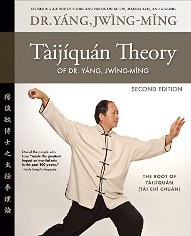Taijiquan Theory of Dr. Yang, Jwing-Ming 2nd Ed