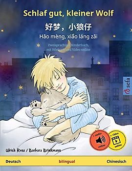 Schlaf gut, kleiner Wolf – 好梦，小狼仔 - Hǎo mèng, xiǎo láng zǎi (Deutsch – Chinesisch): Zweisprachiges Kinderbuch mit Hörbuch zum Herunterladen (Sefas ... Bilderbücher – Deutsch / Chinesisch, Band 1)