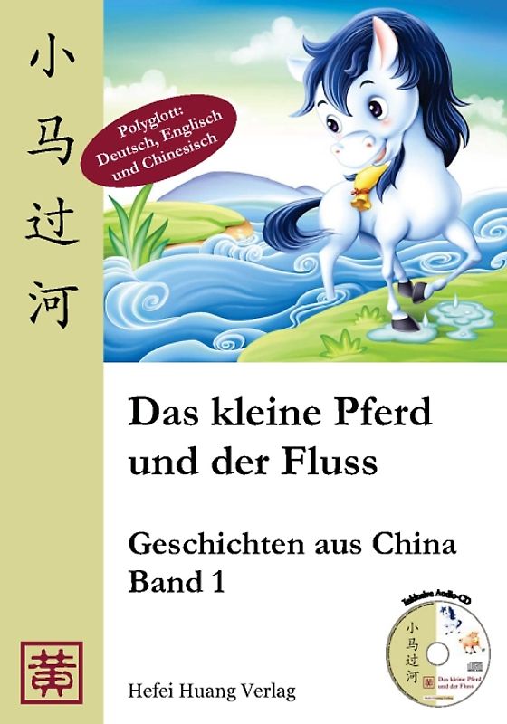 Das kleine Pferd und der Fluss. Geschichten aus China. Band 1
