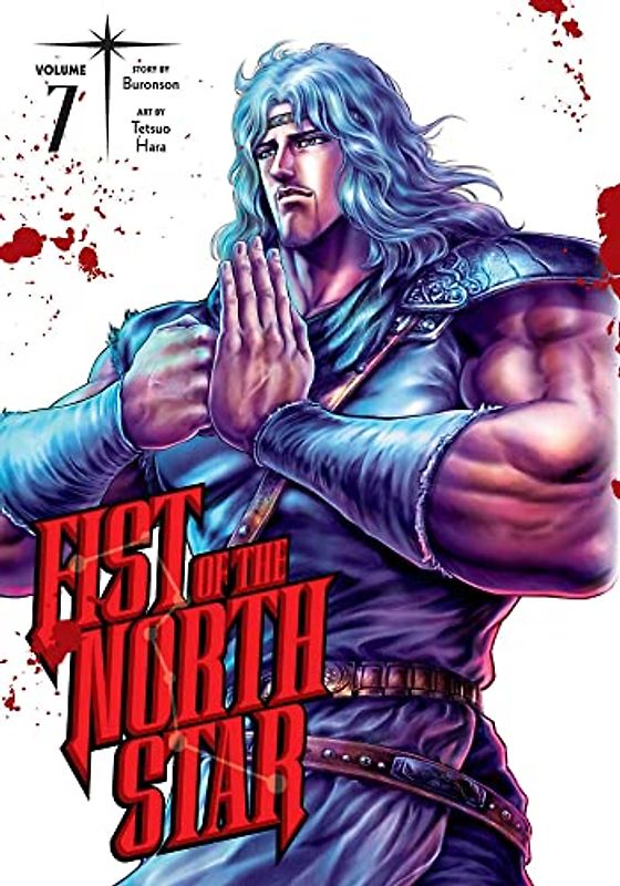 Fist of the North Star 7: Volume 7