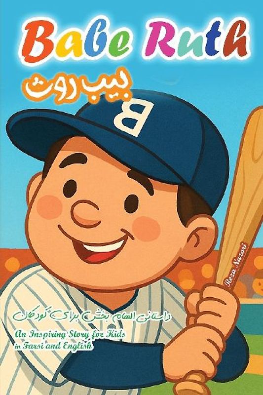 The Story of Babe Ruth