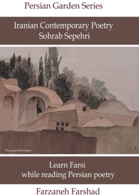 Iranian Contemporary Poetry - Sohrab Sepehri: Learn Farsi while reading Persian poetry (Persian Literature Treasures (from Persian Garden Series))