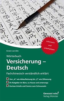 Wörterbuch Versicherung – Deutsch