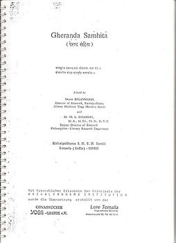 Gheranda Samhita