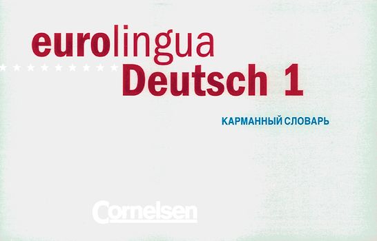 eurolingua. Deutsch als Fremdsprache / Band 1 - Deutsch-Russisch
