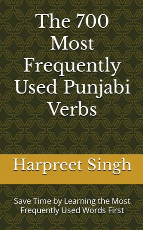 The 700 Most Frequently Used Punjabi Verbs: Save Time by Learning the Most Frequently Used Words First (Most Commonly Used Punjabi Words Collection, Band 3)