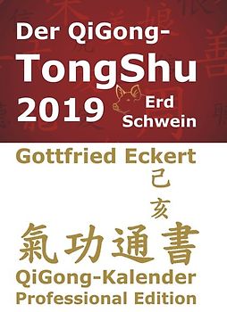 Der QiGong-TongShu 2019