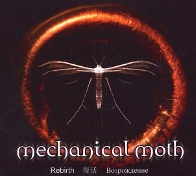 Mechanical Moth - Rebirth