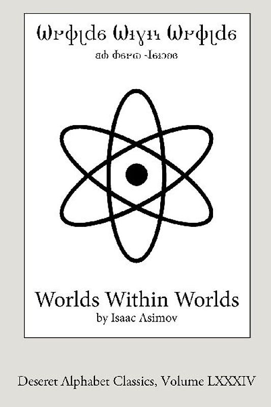 Worlds Within Worlds (Deseret Alphabet edition)
