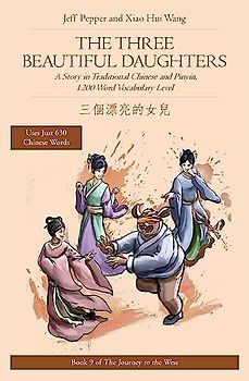 The Three Beautiful Daughters: A Story in Traditional Chinese and Pinyin, 1200 Word Vocabulary Level (Journey to the West in Traditional Chinese, Band 9)