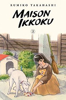 Maison Ikkoku Collector's Edition, Vol. 2: Volume 2