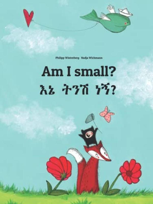 Am I small? እኔ ትንሽ ነኝ?: Ene tenese nane? Children's Picture Book English-Amharic (Bilingual Edition)
