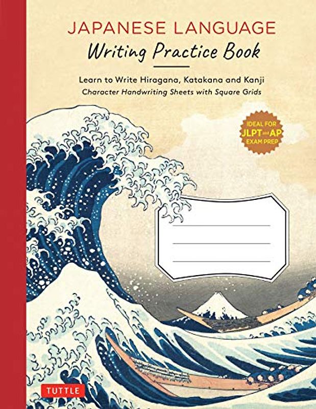Japanese Language Writing Practice Book