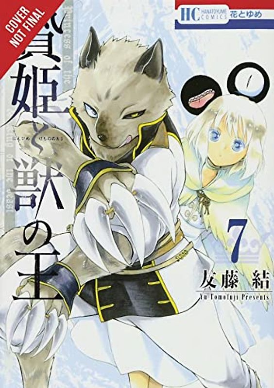 Sacrificial Princess & the King of Beasts, Vol. 7 (Sacrificial Princess and the King of Beasts)