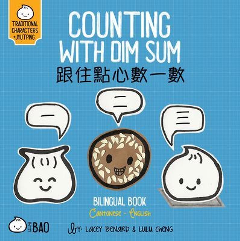 Counting with Dim Sum (Cantonese-English Version)