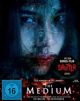 The Medium (2 Discs) Blu-ray Disc