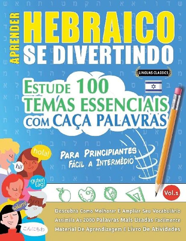 APRENDER HEBRAICO SE DIVERTINDO! - PARA PRINCIPIANTES
