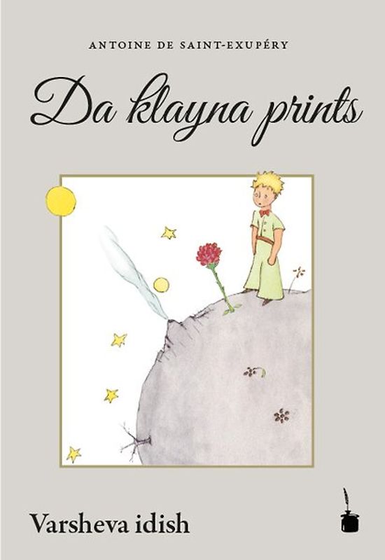Da klayna prints